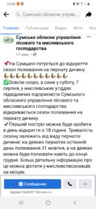 Screenshot_20210730-164553_Facebook.jpg